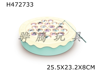 H472733 - Cake cartoon fishing plate (697038905351)