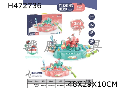 H472736 - Castle electric fishing