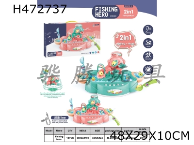 H472737 - Ferris wheel electric fishing