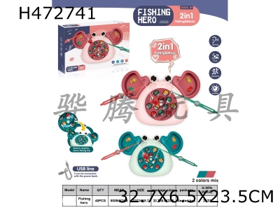 H472741 - Crab fishing plate