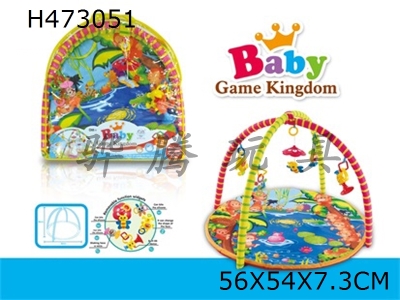 H473051 - Baby carpet fitness rack