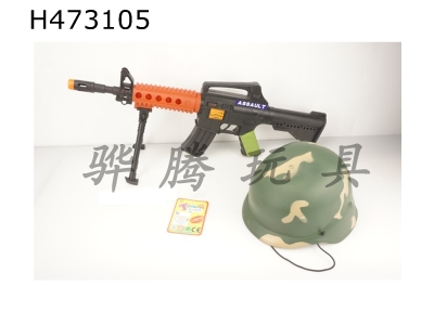 H473105 - Flash flint drum gun+field hat.