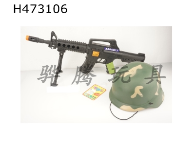 H473106 - Flash flint drum gun+field hat.