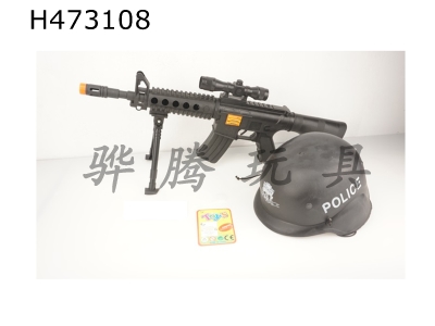 H473108 - Flash flint drum gun+police cap.