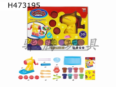 H473195 - Pasta machine color mud set.