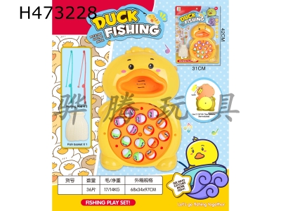 H473228 - Electric fishing duck.