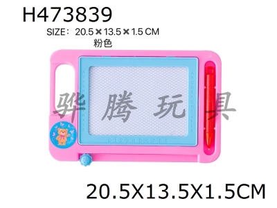 H473839 - Color magnetic tablet