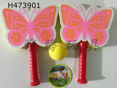 H473901 - Butterfly racket (2 colors mixed)