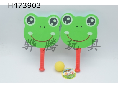 H473903 - Little frog sponge racket.