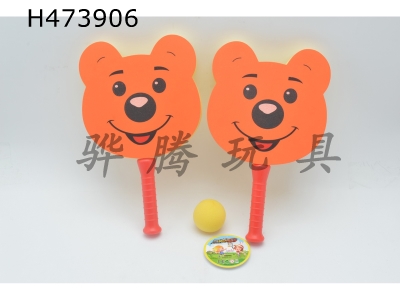 H473906 - Bear sponge racket (large)