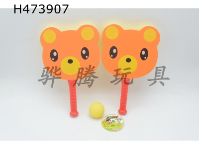 H473907 - Bear sponge racket (small)