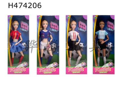 H474206 - "11.5-inch real Kabibi World Cup football doll single outfit"