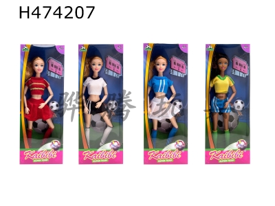 H474207 - "11.5-inch real Kabibi World Cup football doll single outfit"