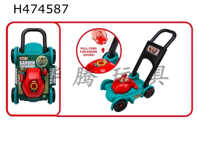 H474587 - Lawn mower