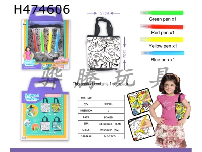 H474606 - Happy hour graffiti washable childrens small satchel (four packs of pens) can be used repeatedly.