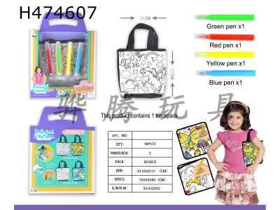 H474607 - Wild graffiti washable childrens small satchel (four packs of pens) can be used repeatedly.