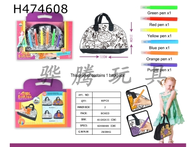 H474608 - Colorful graffiti washable childrens handbags hand bags (six-color pens) can be used repeatedly.