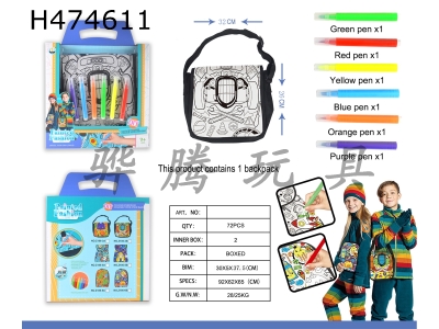 H474611 - Metal graffiti washable childrens shoulder messenger bag (six-color pen) can be used repeatedly.