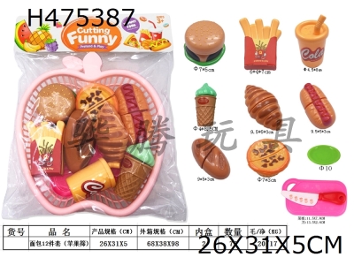 H475387 - Bread 12 Piece Set (Apple sieve)