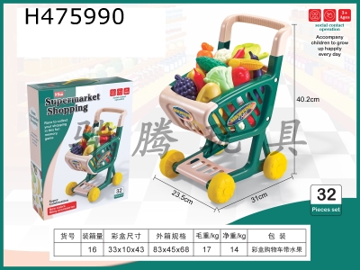H475990 - Shopping cart is full of fruit.