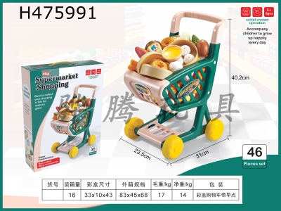 H475991 - Shopping cart qie qie le Dai breakfast