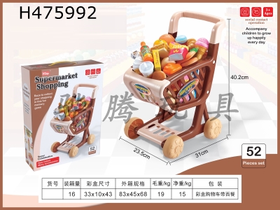 H475992 - Shopping cart with western food