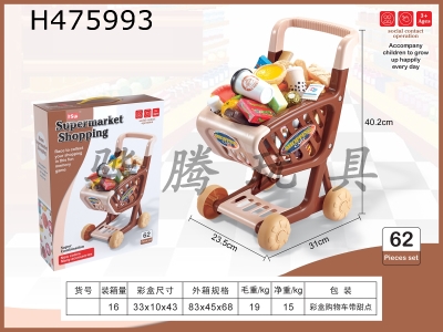 H475993 - Shopping cart with candy
