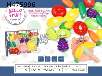 H475996 - Fruit qiqiqiele