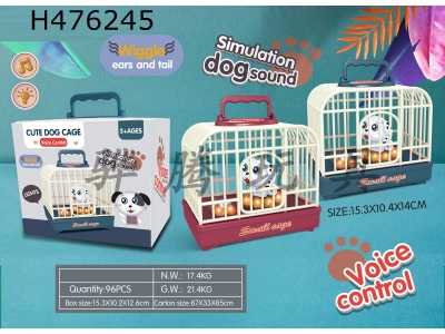 H476245 - Dog cage