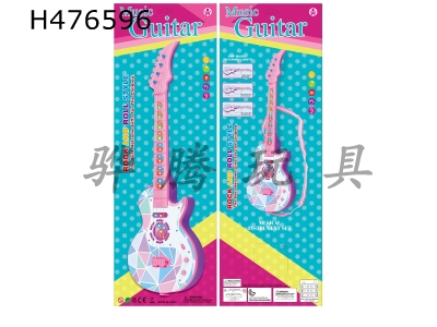 H476596 - Girl guitar