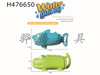 H476650 - Shark crocodile water gun (2pcs)