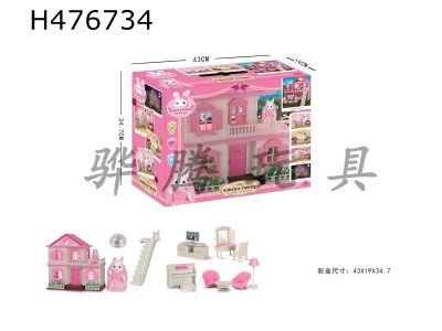 H476734 - Pink house