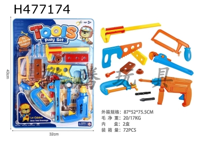 H477174 - tool