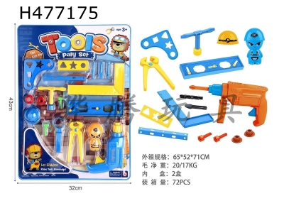 H477175 - tool