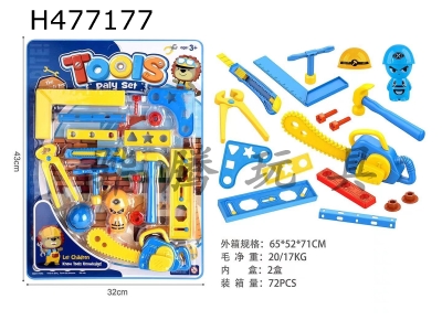H477177 - tool