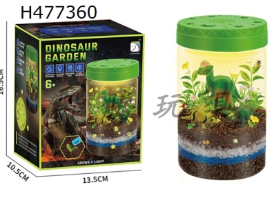 H477360 - Dinosaur garden 