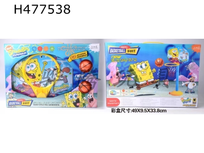 H477538 - SpongeBob basketball stand