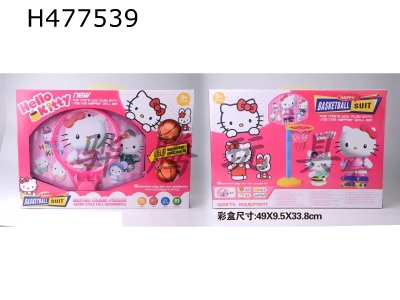 H477539 - Hello Kitty basketball stand