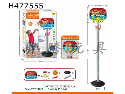 H477555 - Cartoon basketball stand