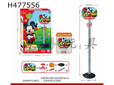 H477556 - Mickey basketball stand