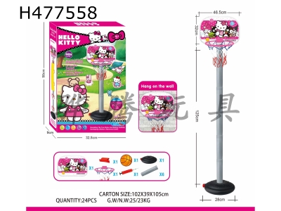 H477558 - Hello Kitty basketball stand
