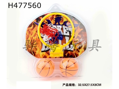 H477560 - Cartoon basketball board