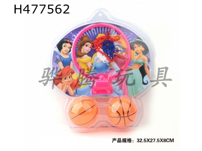 H477562 - Princess basketball board