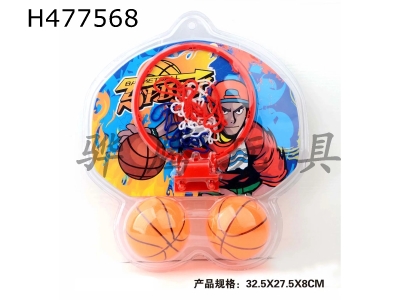 H477568 - Cartoon basketball board