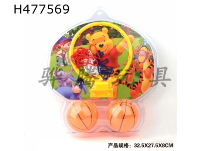 H477569 - Winnie bear basketball board