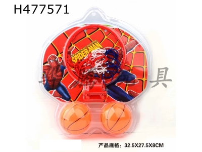 H477571 - Spider man basketball board