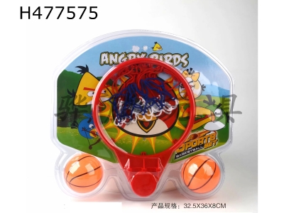 H477575 - Angry bird basketball board