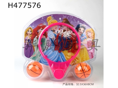 H477576 - Princess basketball board