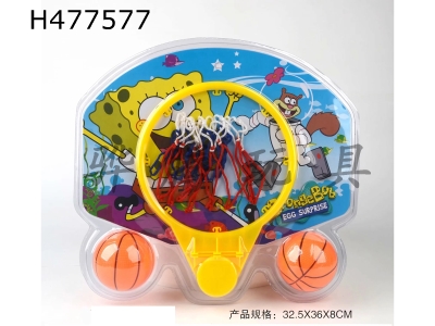 H477577 - SpongeBob basketball board