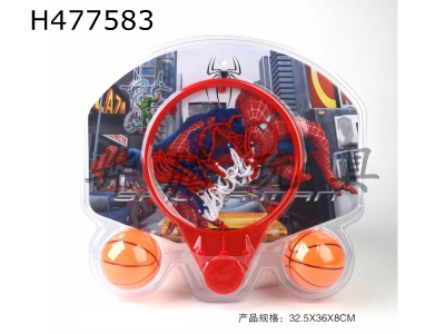 H477583 - Spider man basketball board